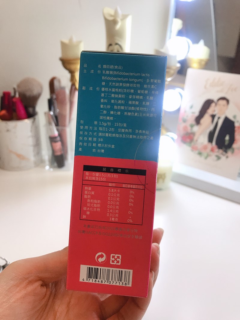 試用