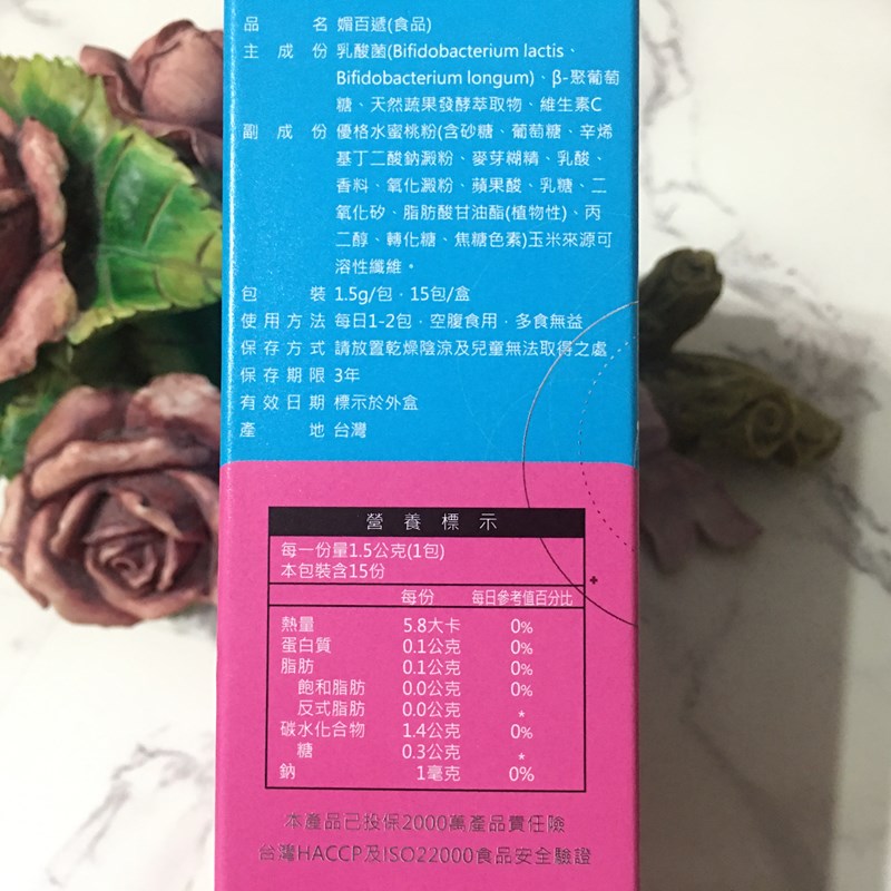 試用