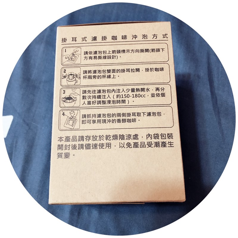 試用