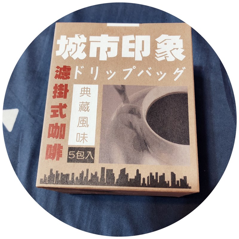 試用