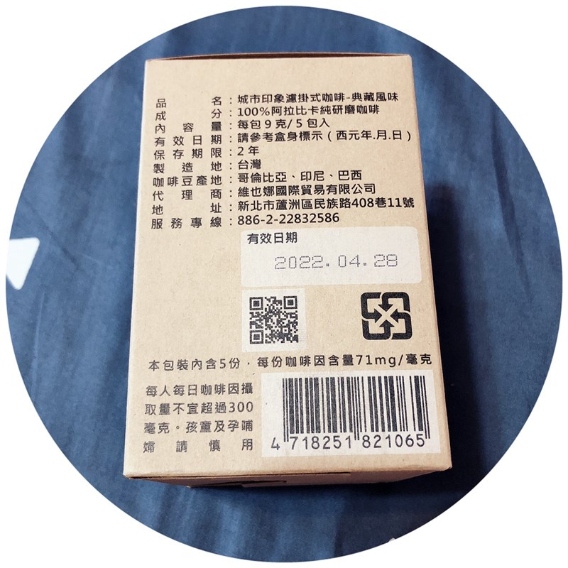 試用