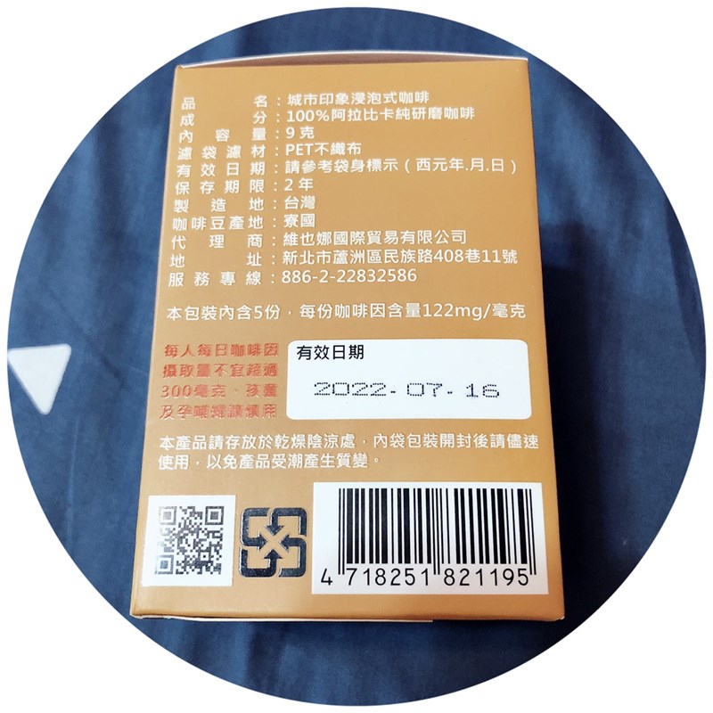 試用