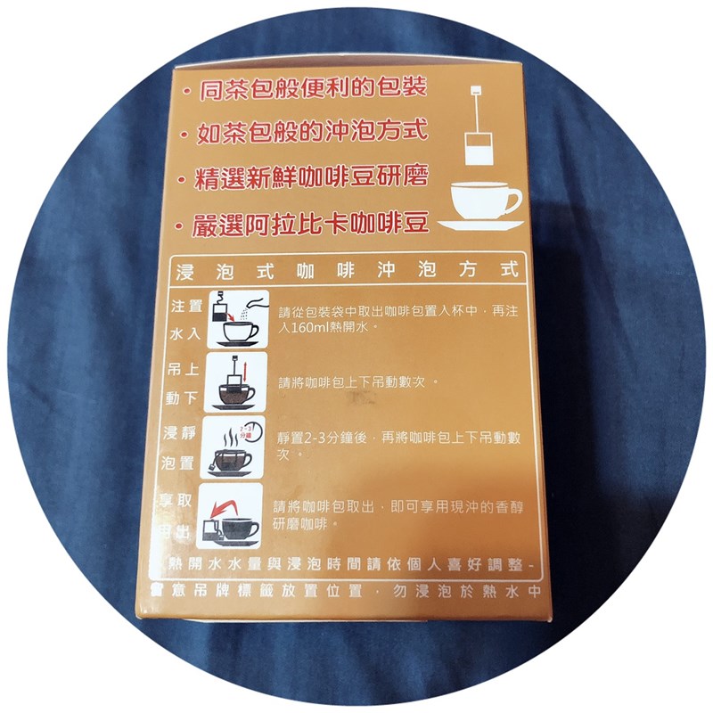 試用