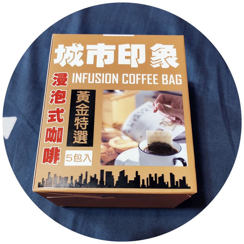 試用