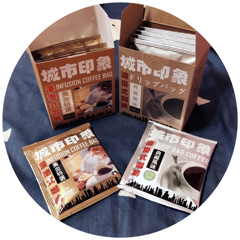 試用