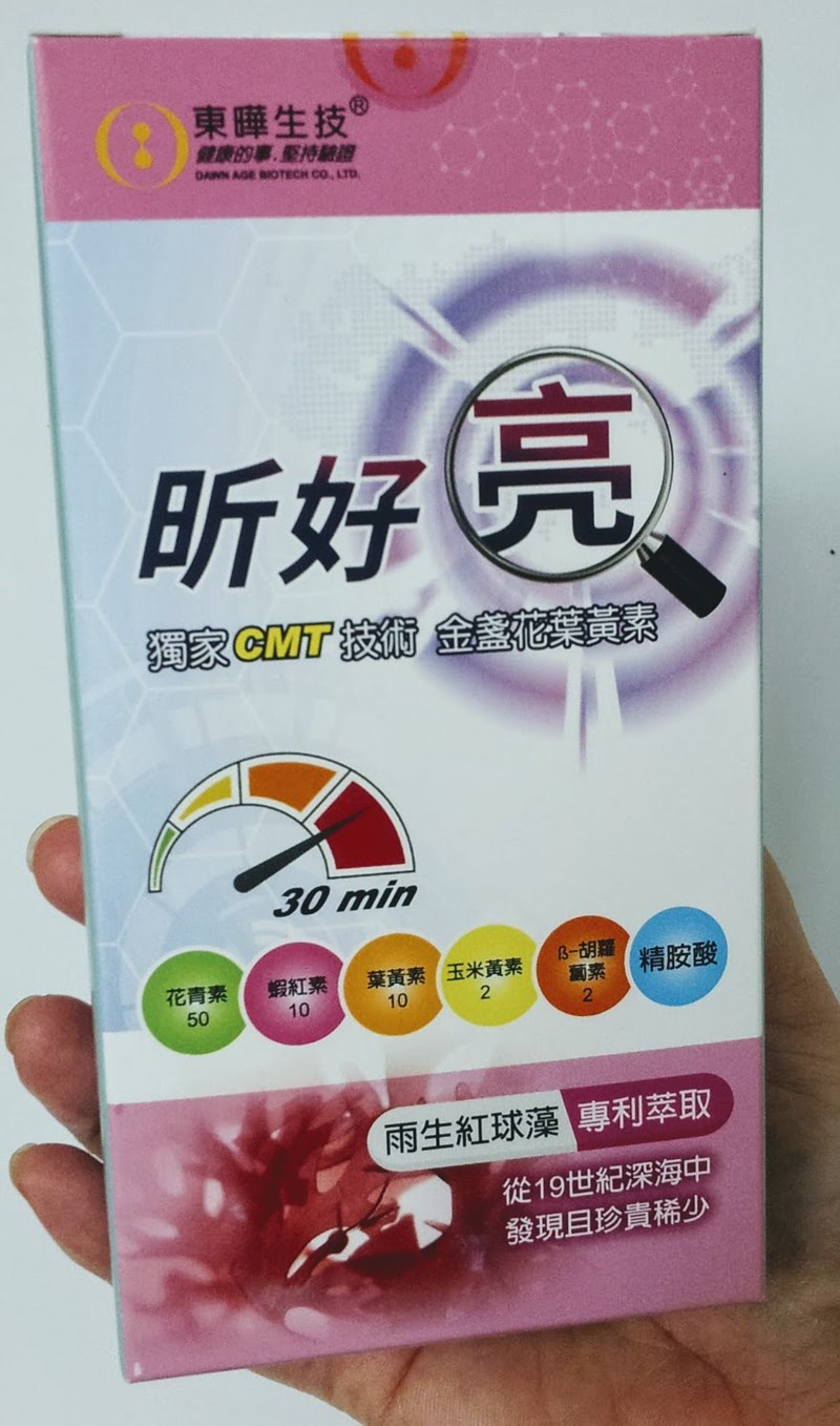 試用