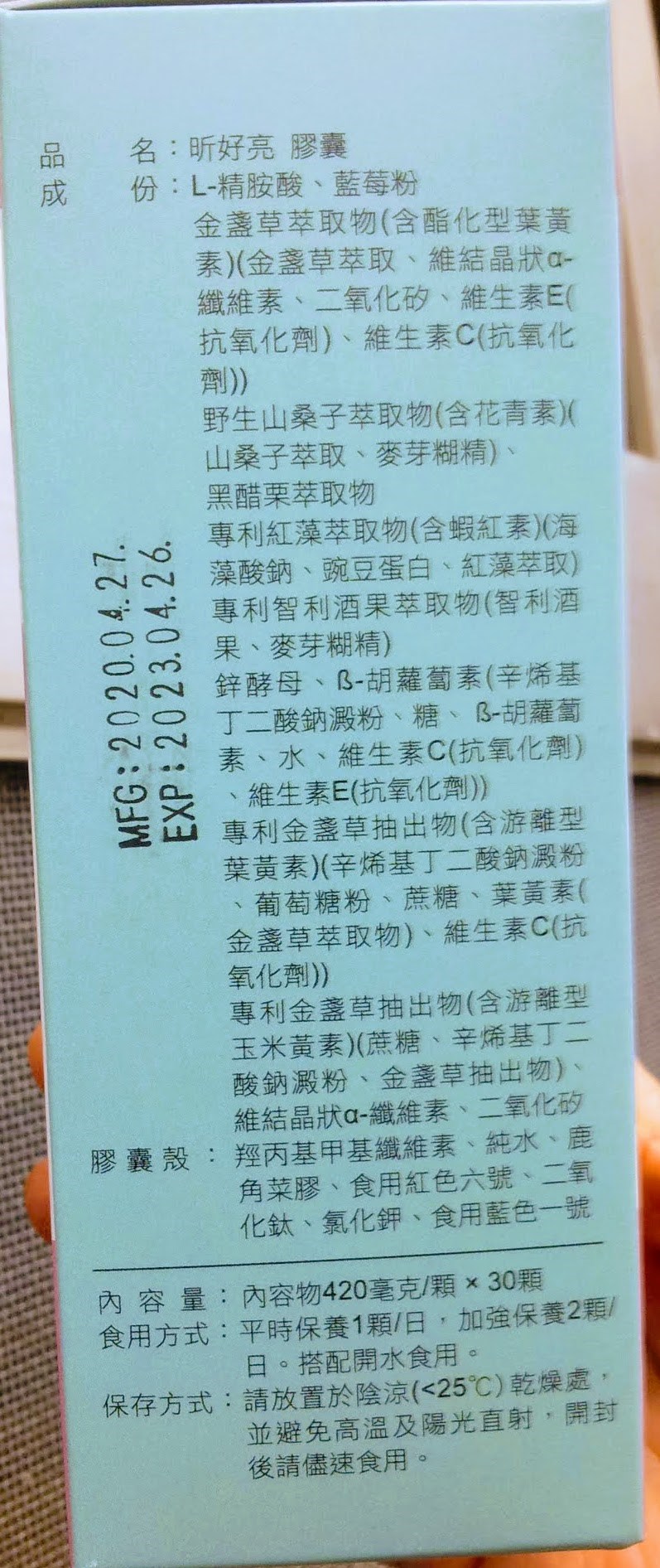 試用