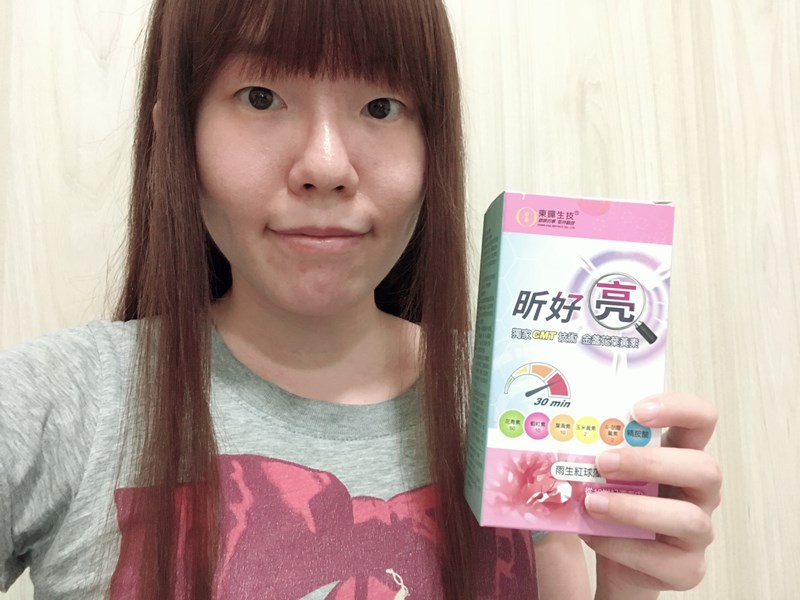 試用