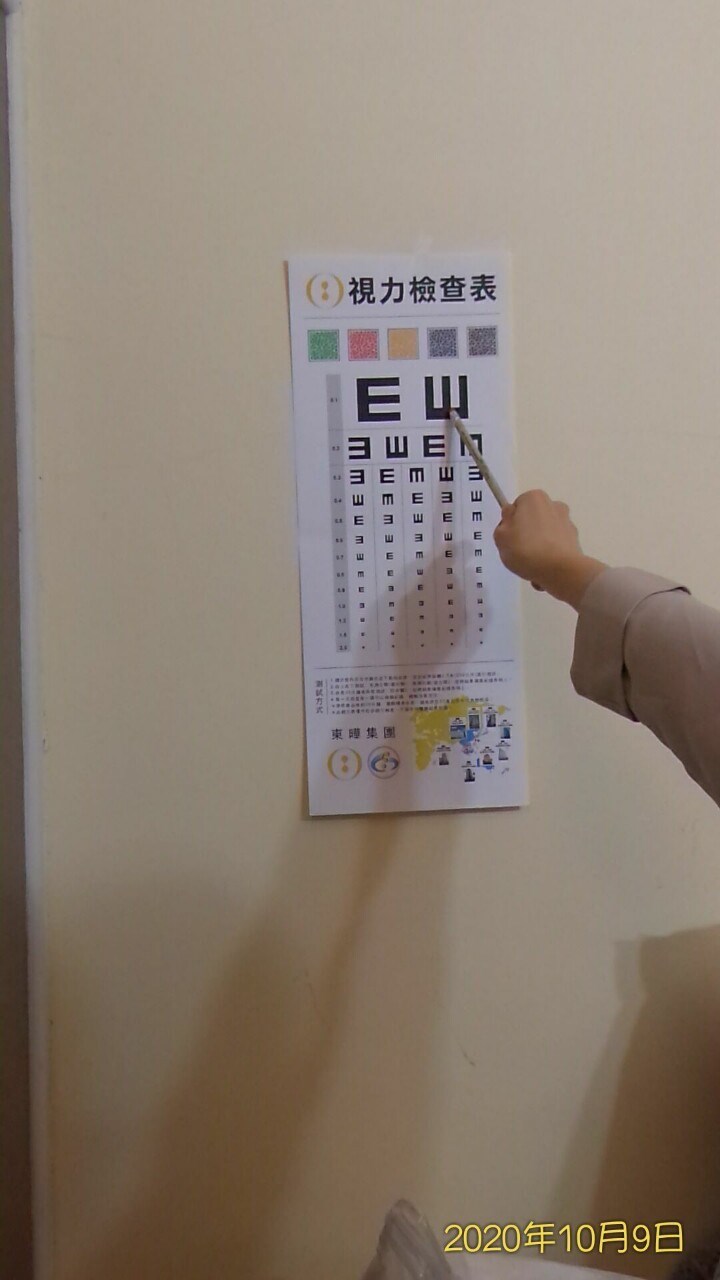試用