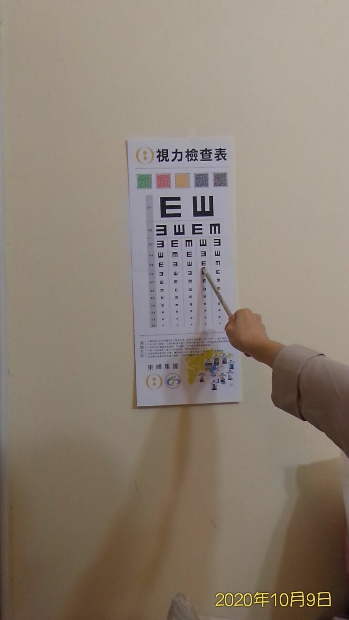 試用