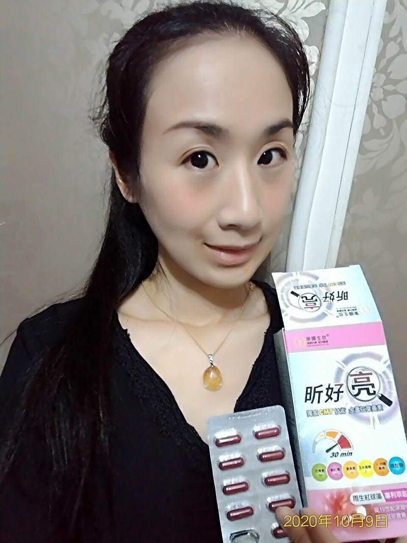試用
