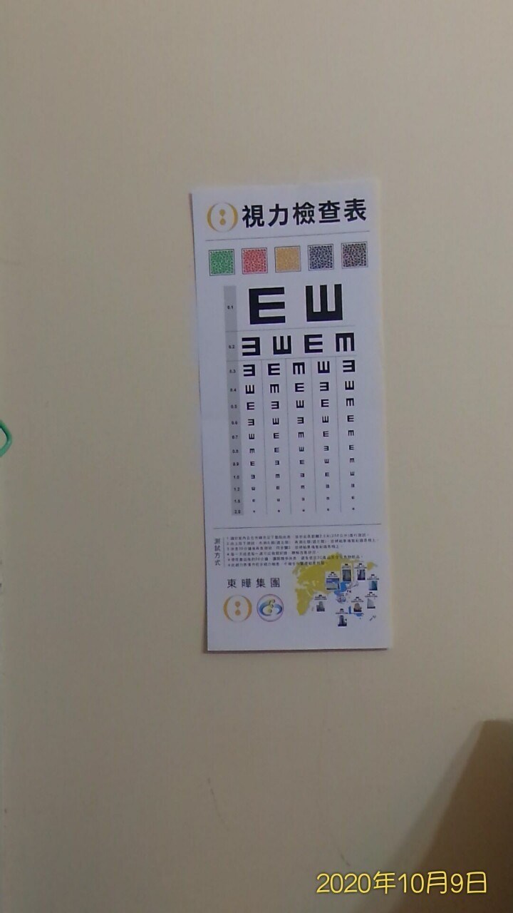 試用