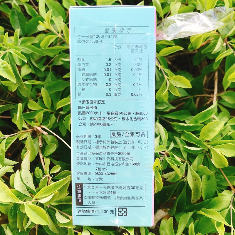 試用