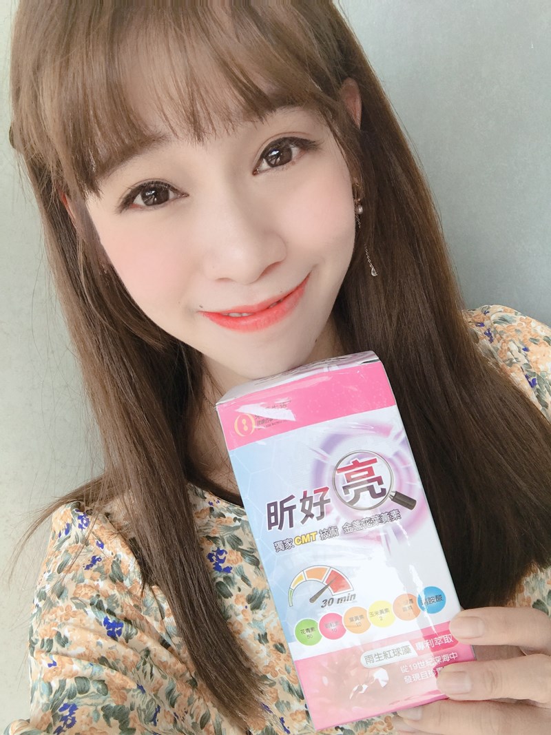 試用