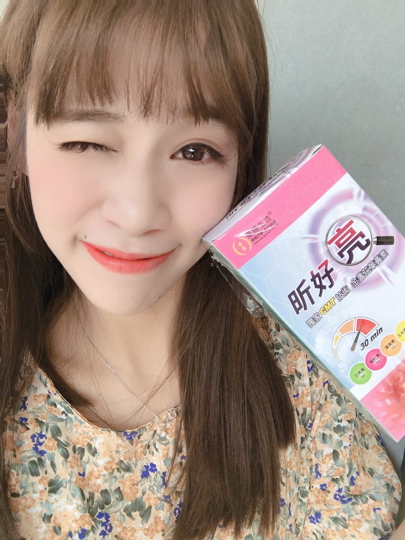 試用