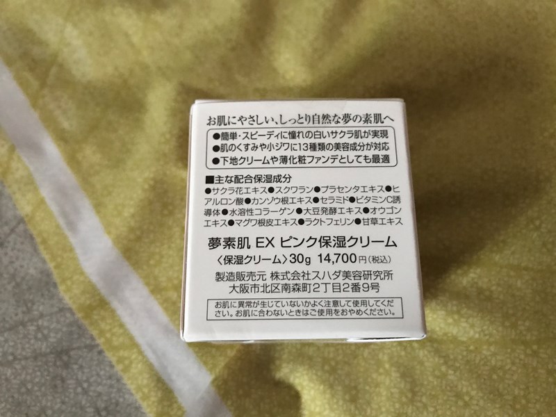 試用