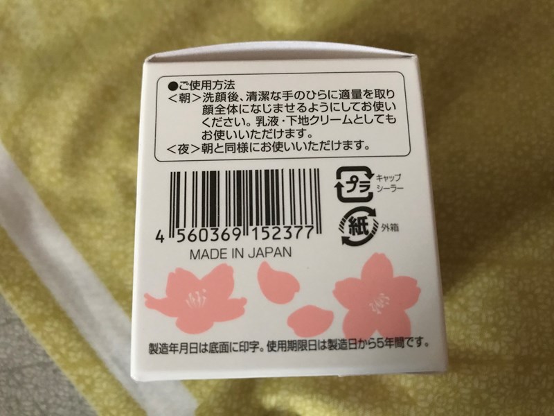 試用