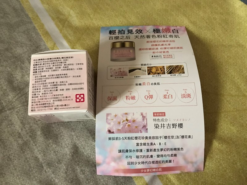 試用