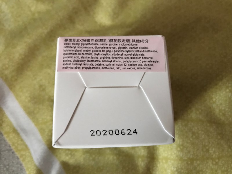 試用