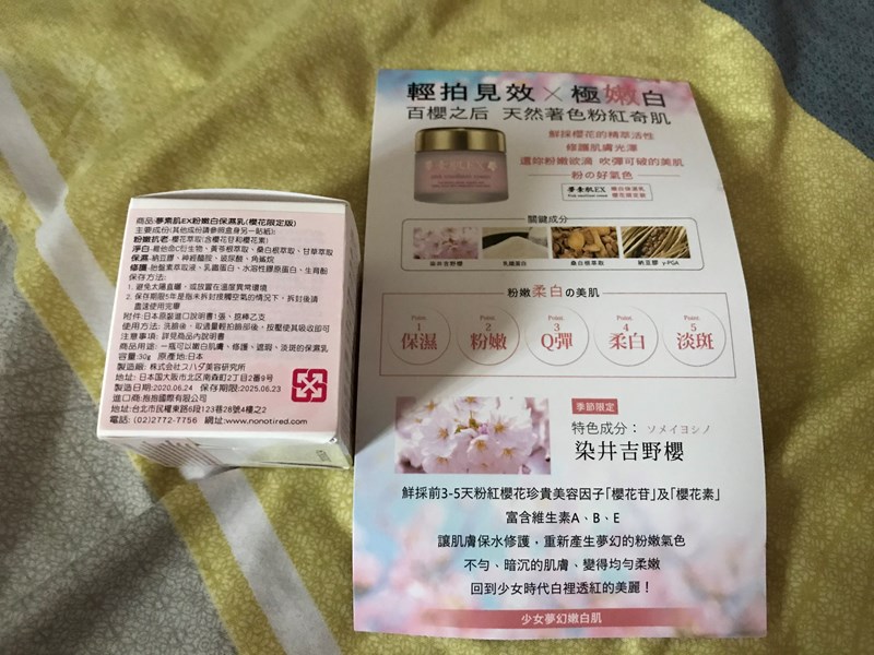 試用