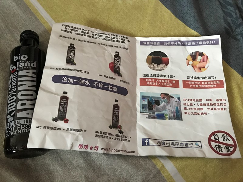 試用