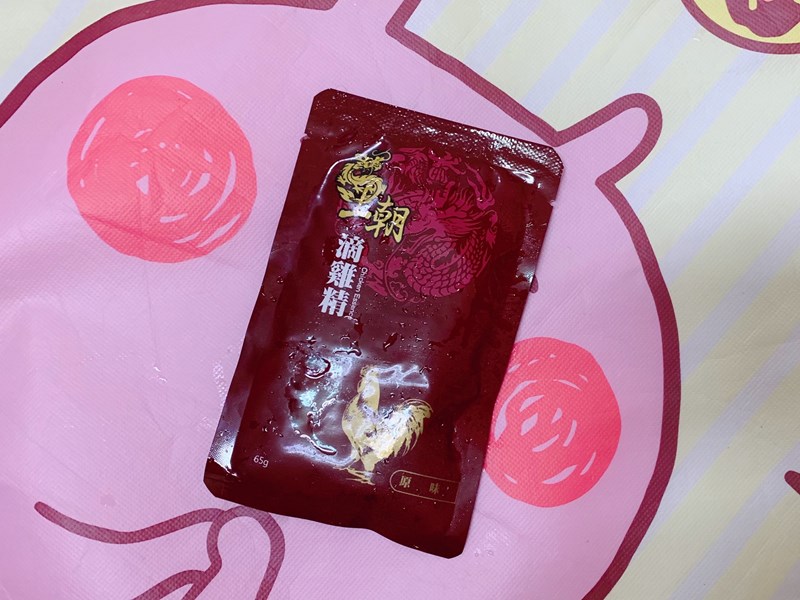 試用
