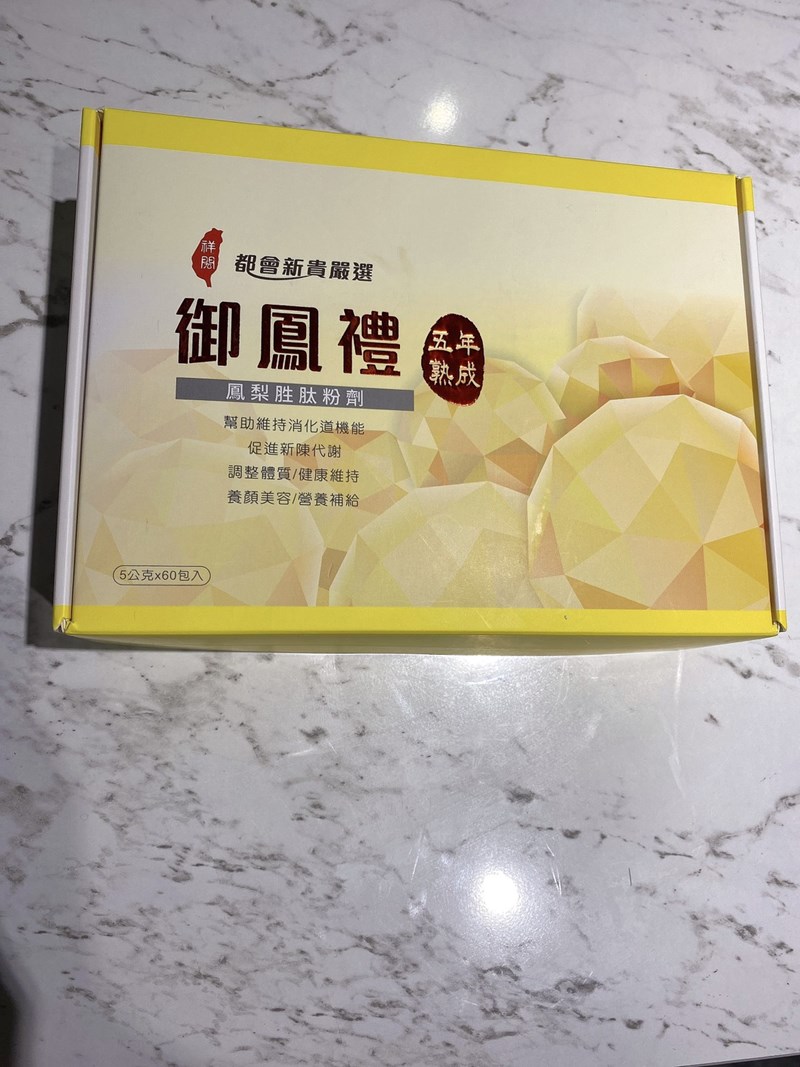試用