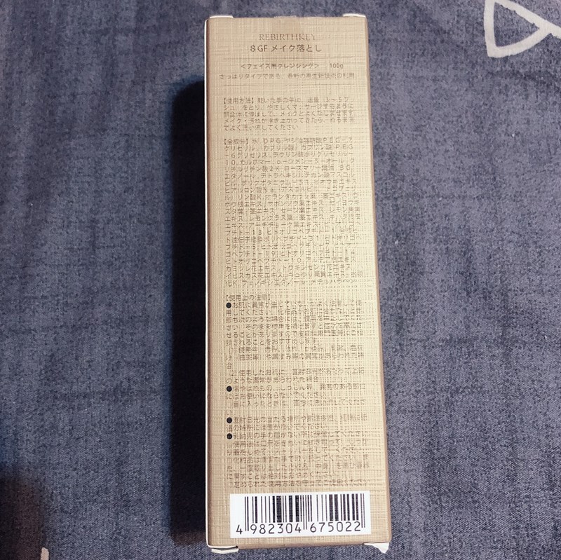 試用