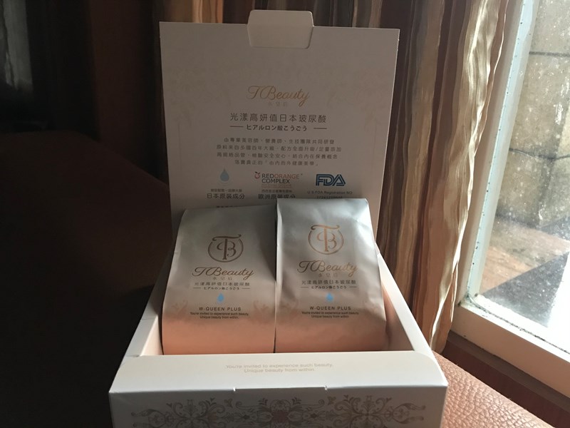 試用