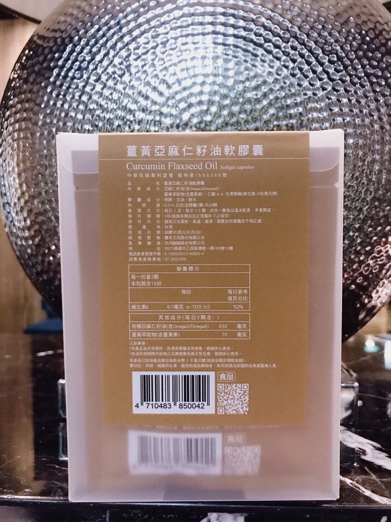 試用