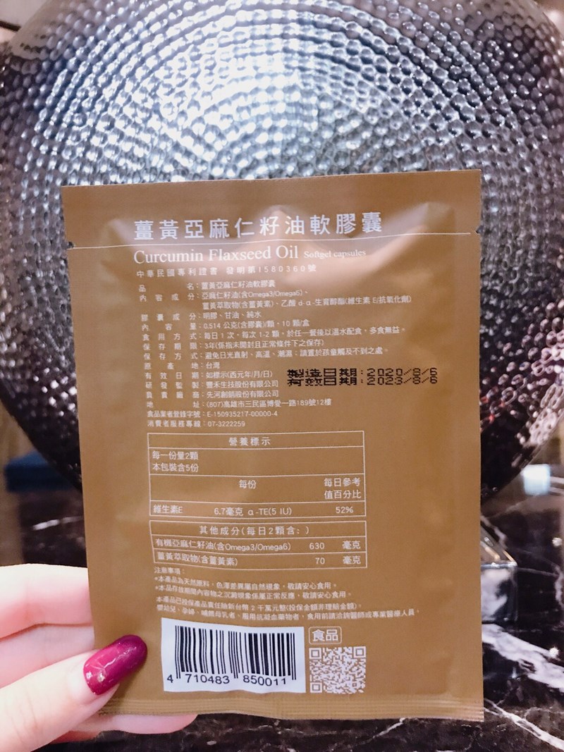 試用