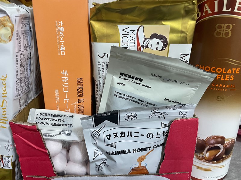 試用