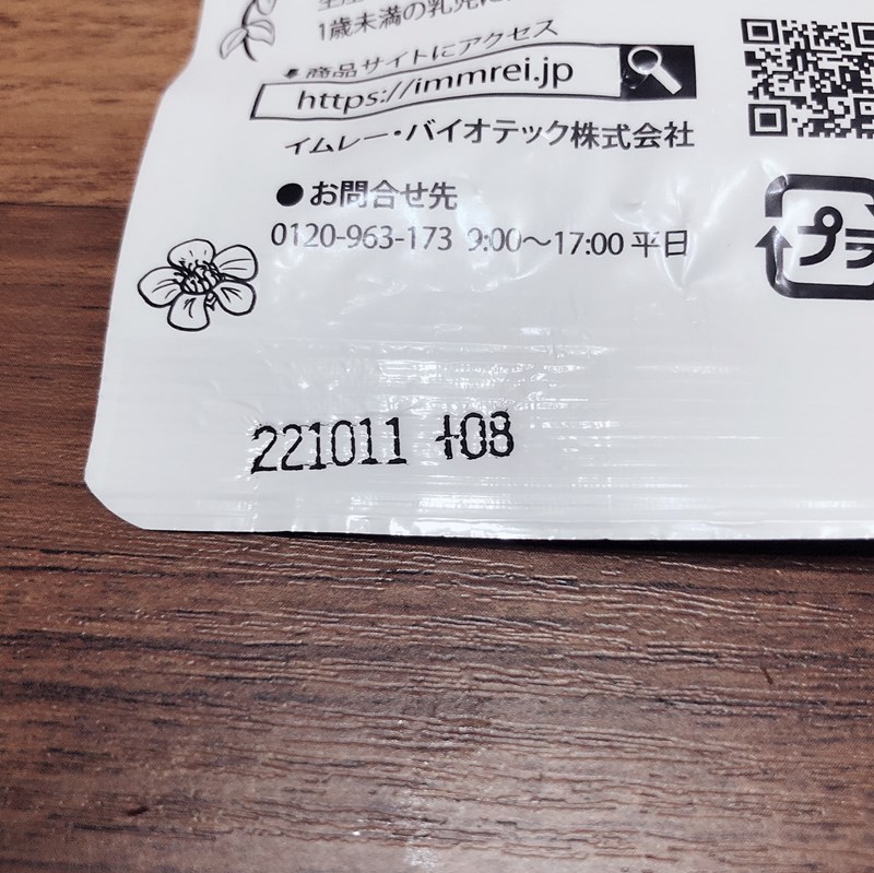 試用