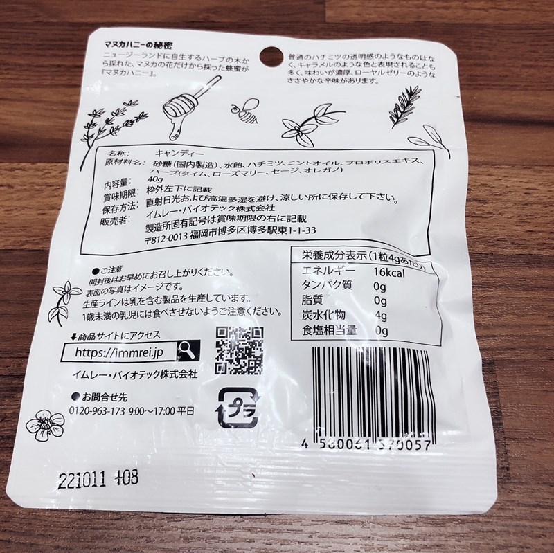 試用