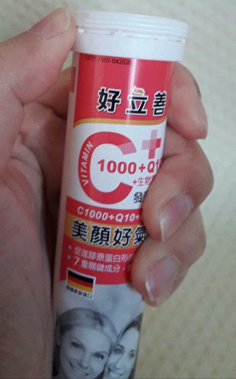 試用
