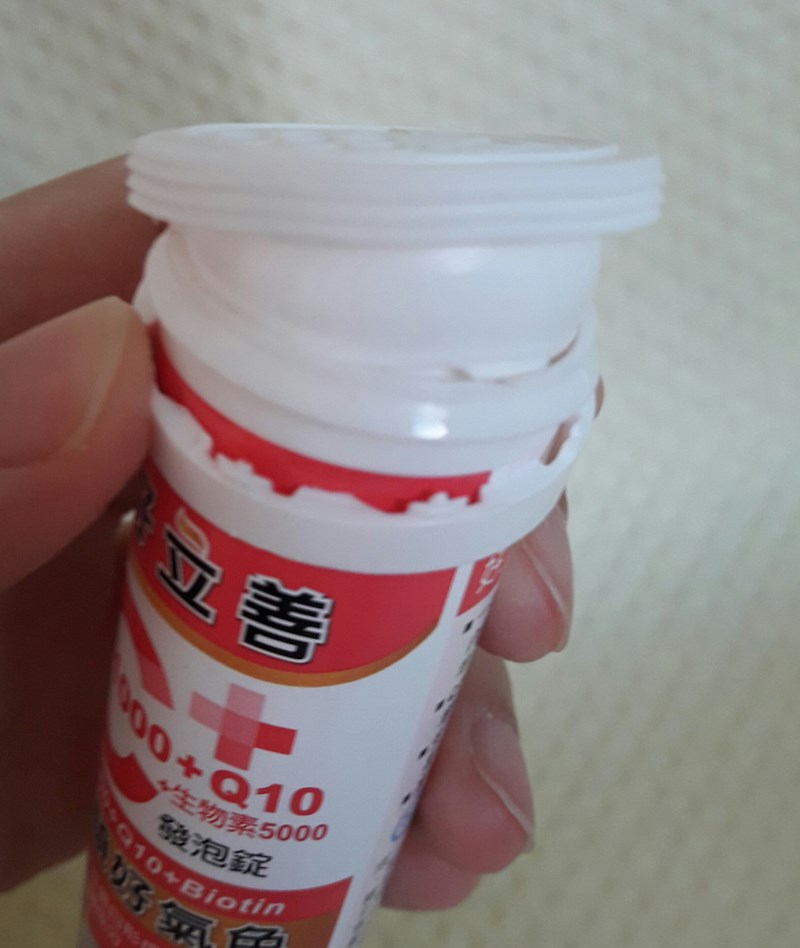 試用