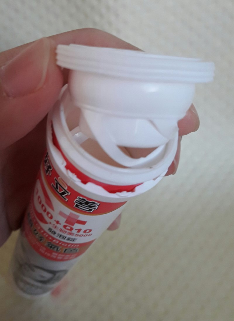 試用