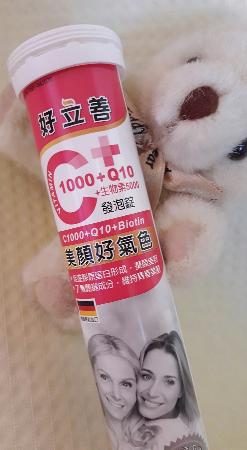 試用