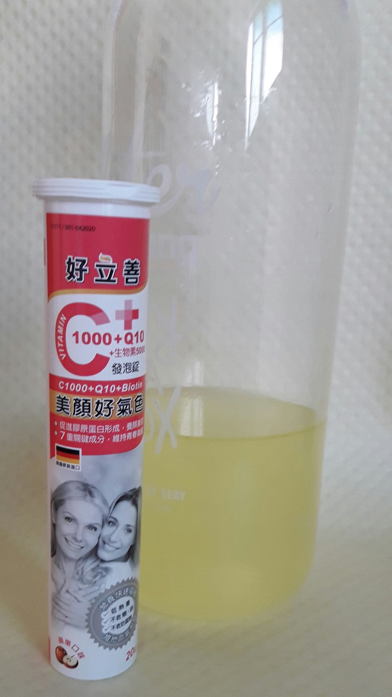 試用