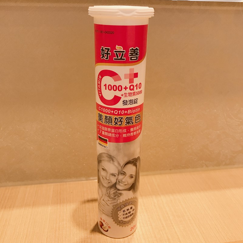 試用