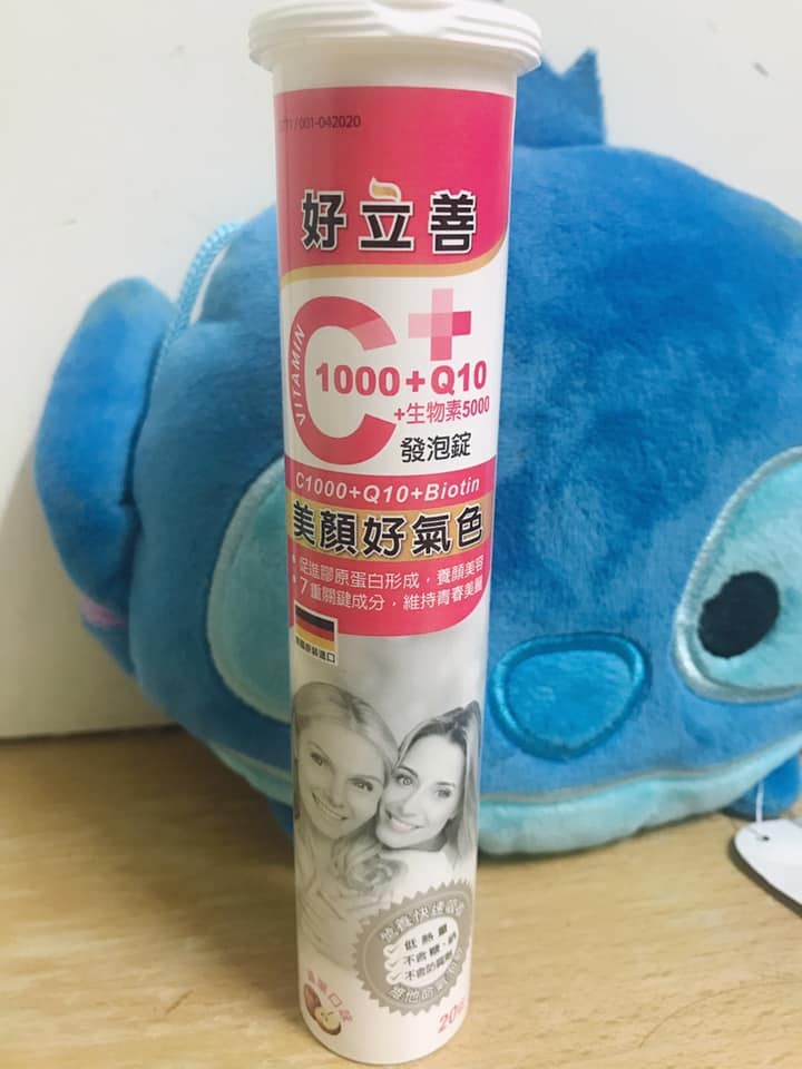 試用
