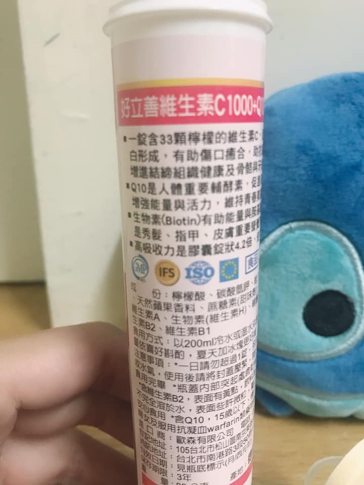 試用