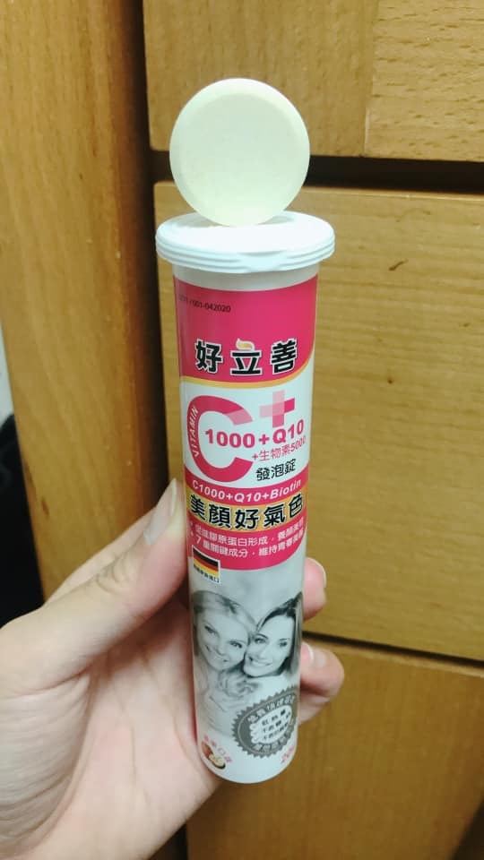 試用