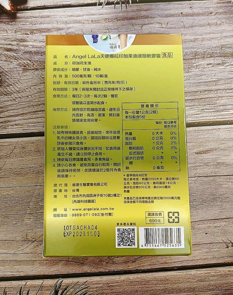 試用
