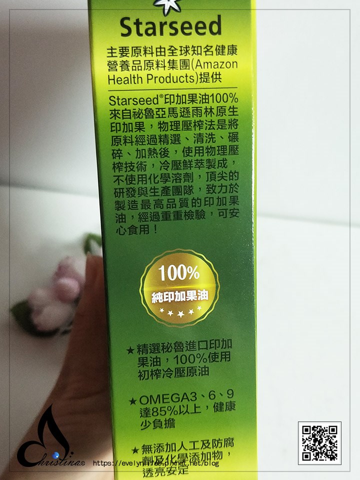 試用
