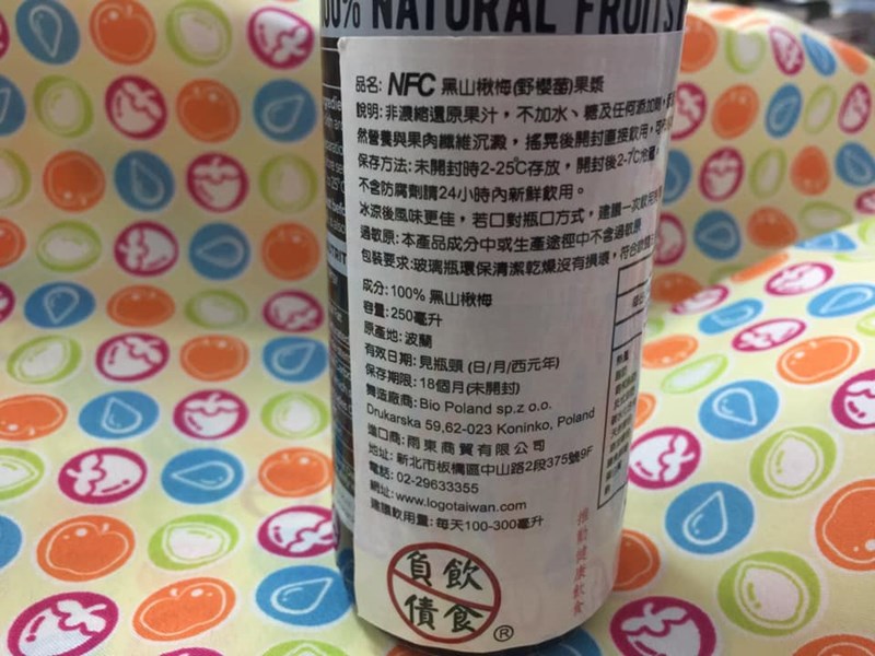 試用