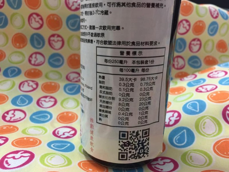 試用