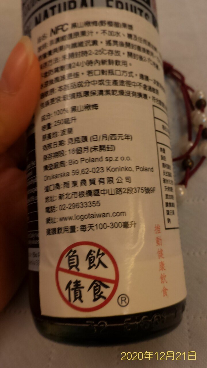 試用