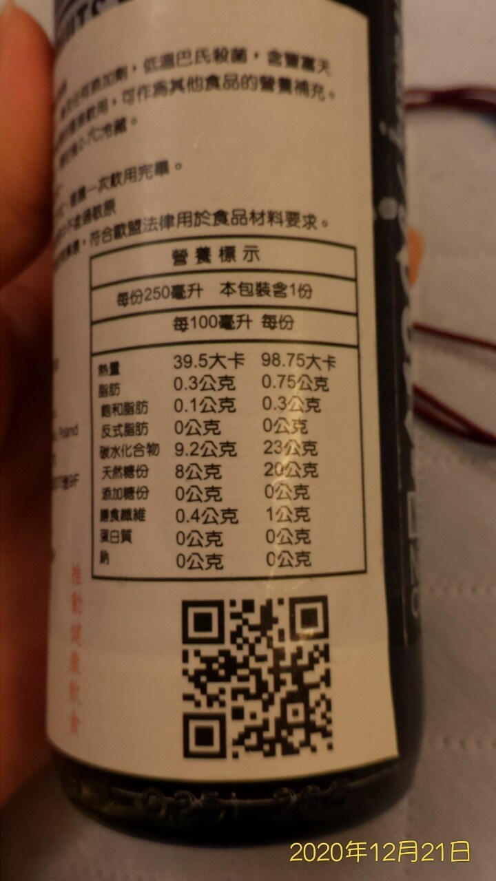 試用