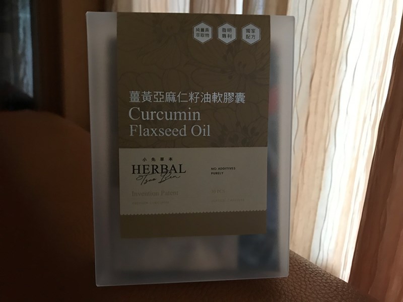 試用